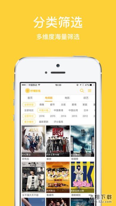 最新电影下载APP，一站式观影体验的新纪元