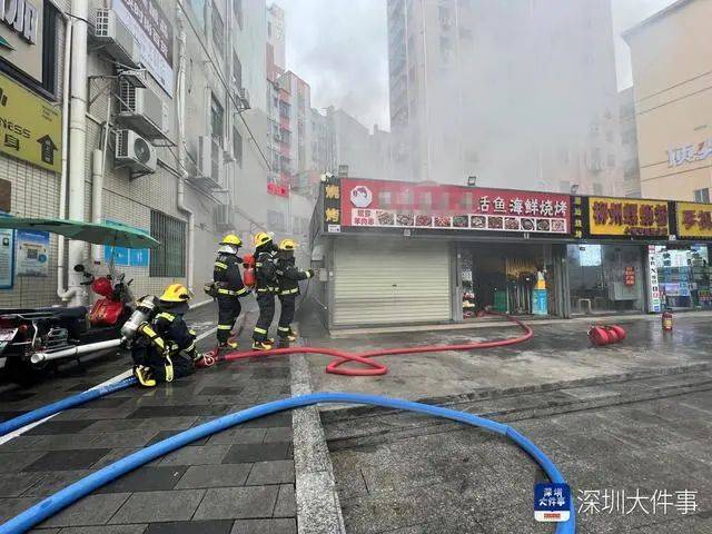 深圳火灾频发敲响城市安全警钟，最新消息曝光