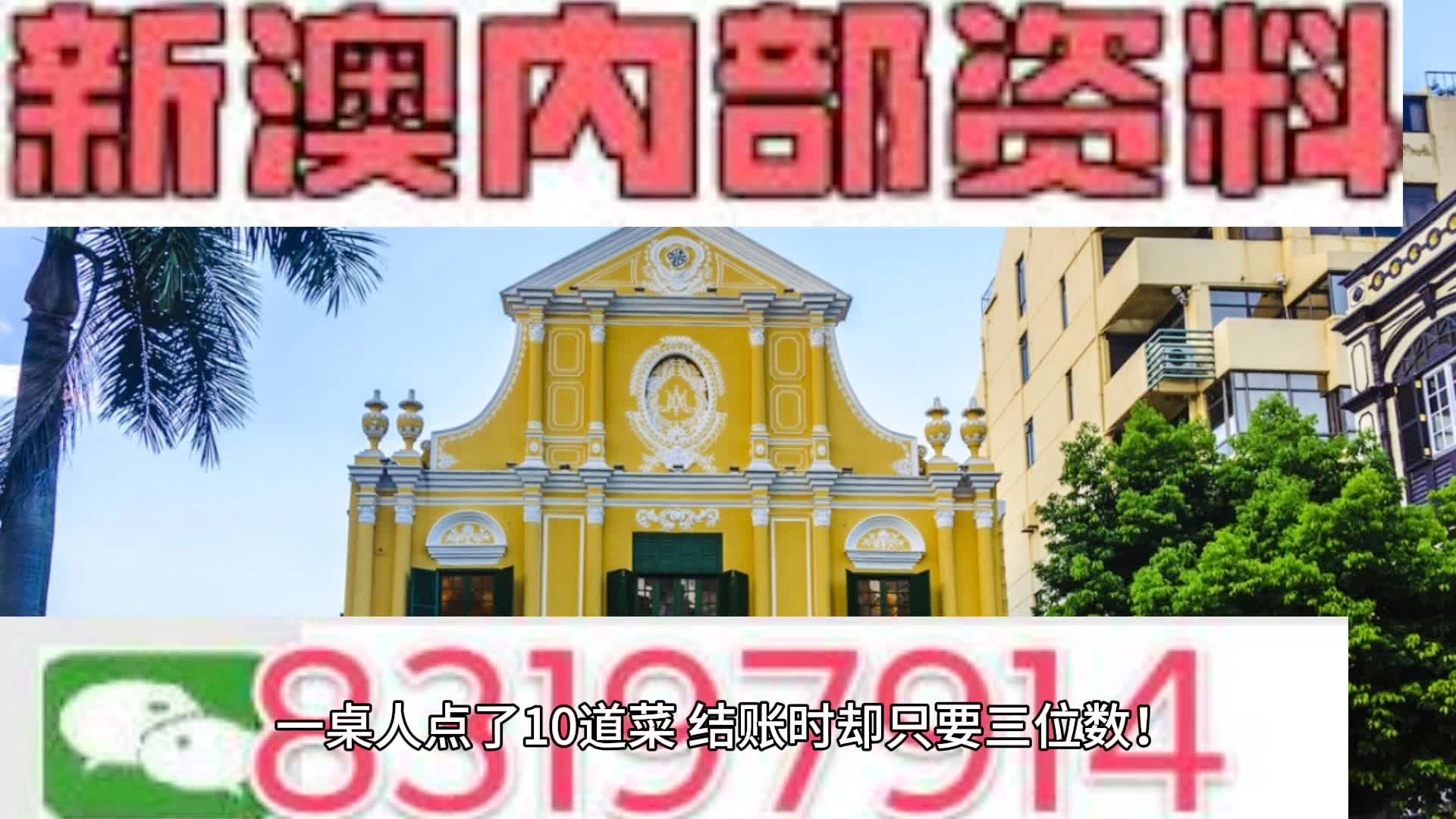 2024年11月1日 第30页