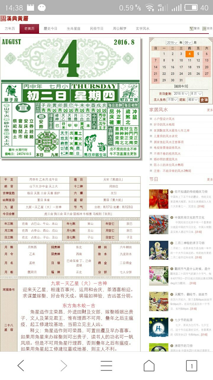 今天晚上澳门三肖兔羊蛇,功能性操作方案制定_HD38.32.12