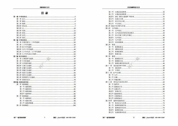 2024香港内部最准资料,科学分析解释定义_Notebook48.471