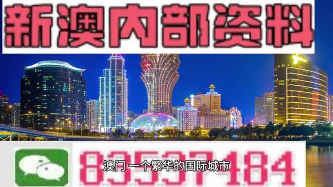 新澳今天晚上开奖号码,实地方案验证_Elite20.786