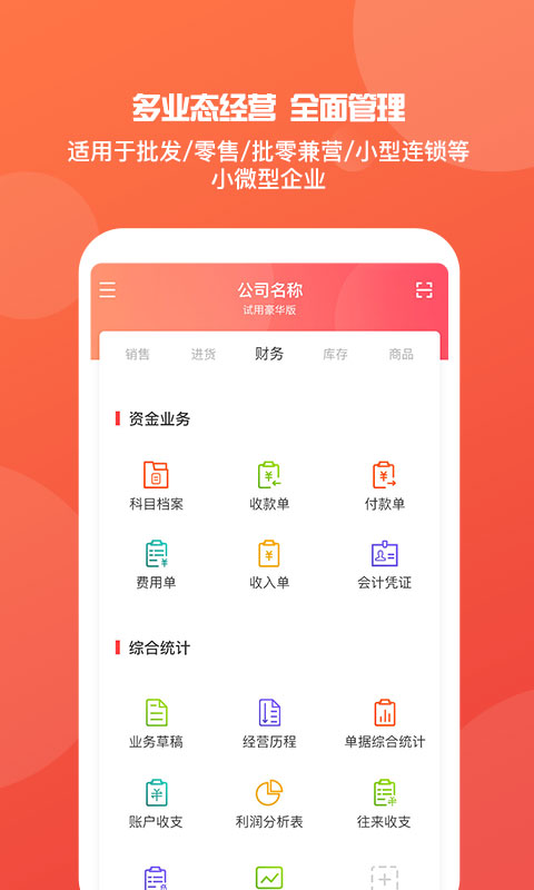 管家婆204年资料一肖配成龙,经典解析说明_android16.212