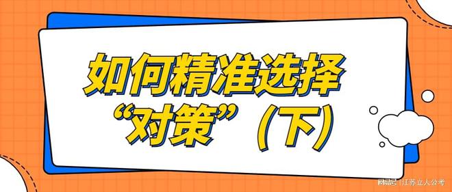 管家婆资料精准一句真言,平衡性策略实施指导_免费版1.227