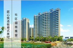 海南最新楼盘，热带风情现代居住新境界探索