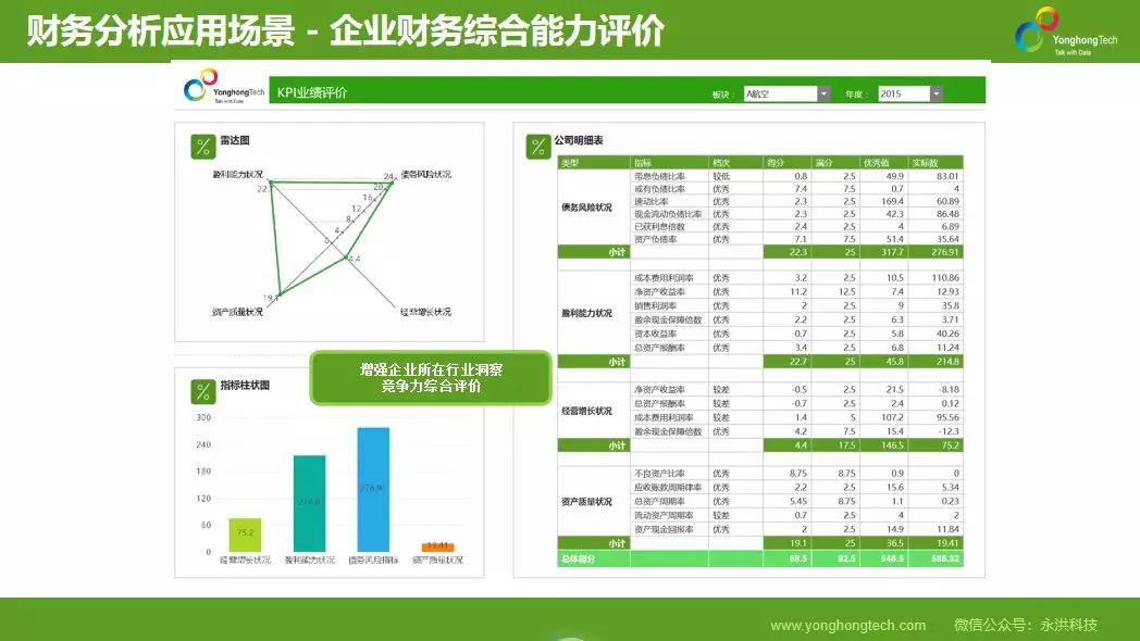 今晚开一码一肖,数据驱动实施方案_专业款96.50