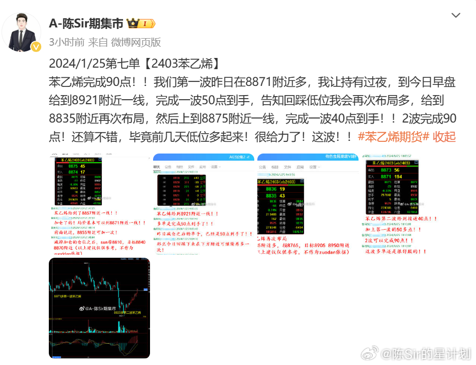 2024澳家婆一肖一特,最新答案解释落实_Z61.991