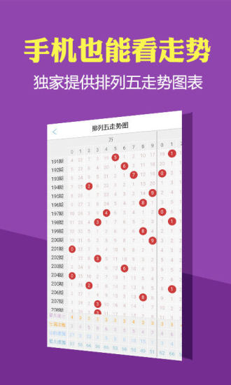 澳门彩开奖结果2024开奖记录,可靠性操作方案_特别版90.991