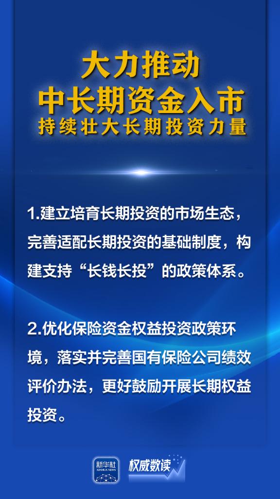 2004年新澳门精准资料,权威诠释推进方式_粉丝版335.372