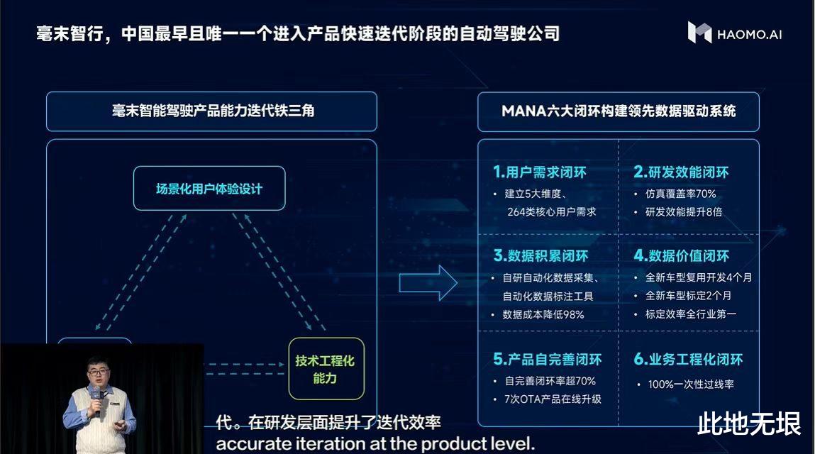 2024新奥马新免费资料,灵活性操作方案_Harmony40.972