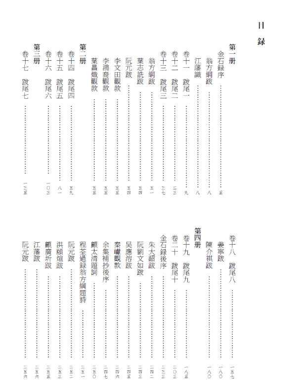 2024澳门六开彩开奖结果查询,深层数据应用执行_黄金版80.285