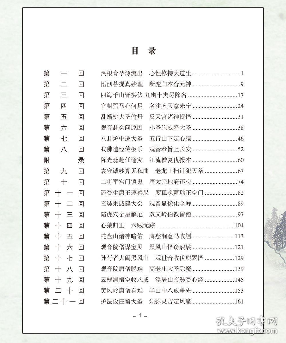 正版免费全年资料大全2012年,经典解释落实_标准版90.65.32