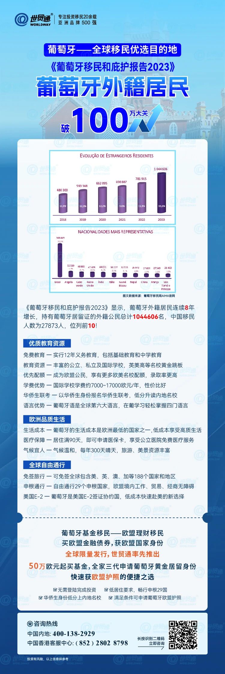 2024新奥资料免费精准109,数据解答解释落实_钻石版25.269