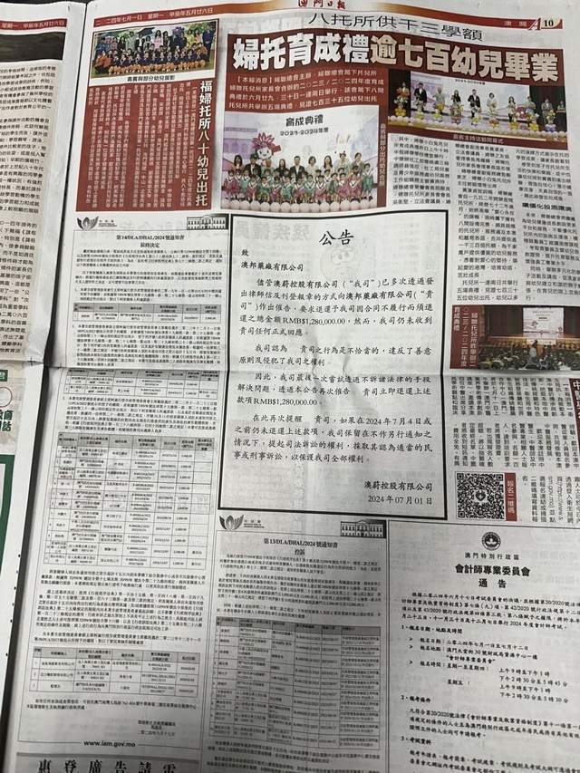 马会传真资料2024澳门,结构化评估推进_标准版90.65.32