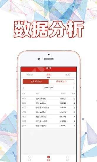 新奥门资料免费大全资料的,最新正品解答落实_ios2.97.118