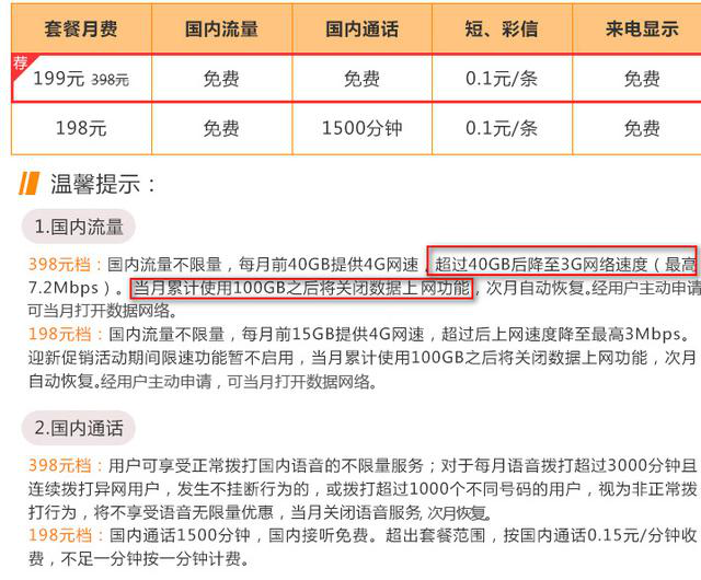 澳门天天彩精准免费资料大全,专业评估解析_限量版20.571