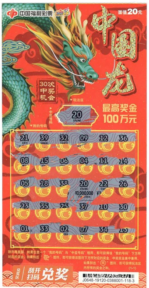 2024年管家婆100%中奖,正确解答落实_专业版150.205