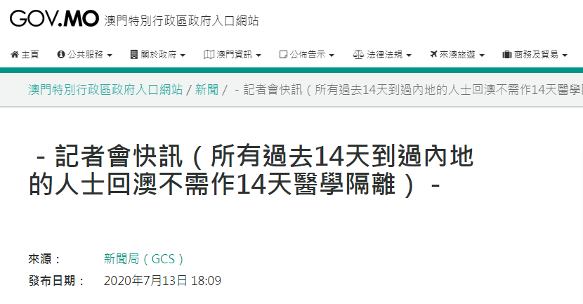 新澳门天天开好彩,全局性策略实施协调_OP11.201