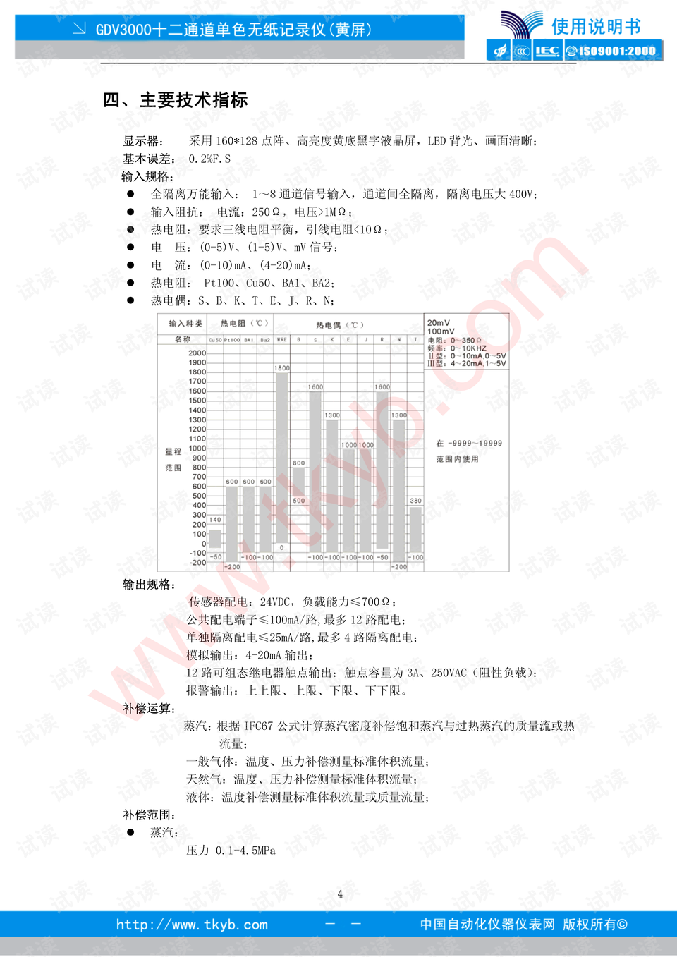 2024澳门历史记录,实地解析说明_V211.946