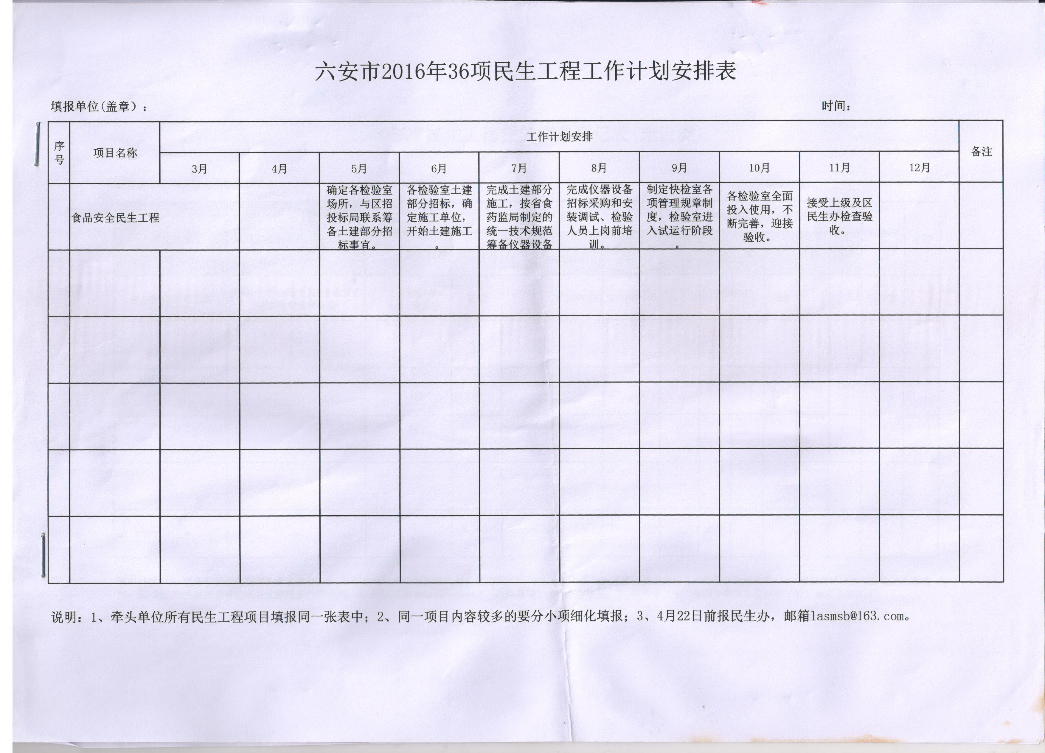 六合资料,持续计划实施_潮流版37.883