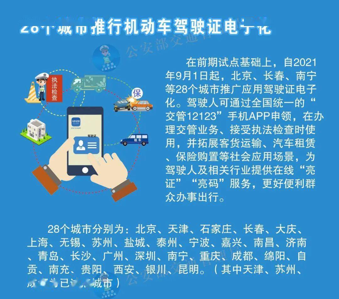 新澳门内部资料精准大全百晓生,实用性执行策略讲解_豪华版180.300