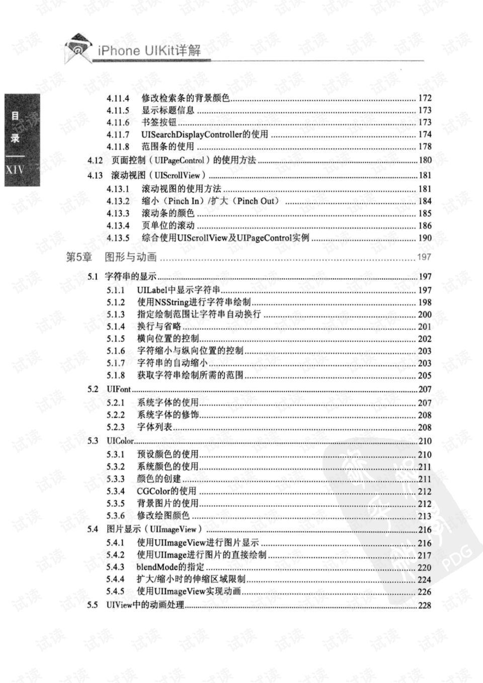 澳门开奖结果+开奖记录表本,专业解析评估_RX版85.927