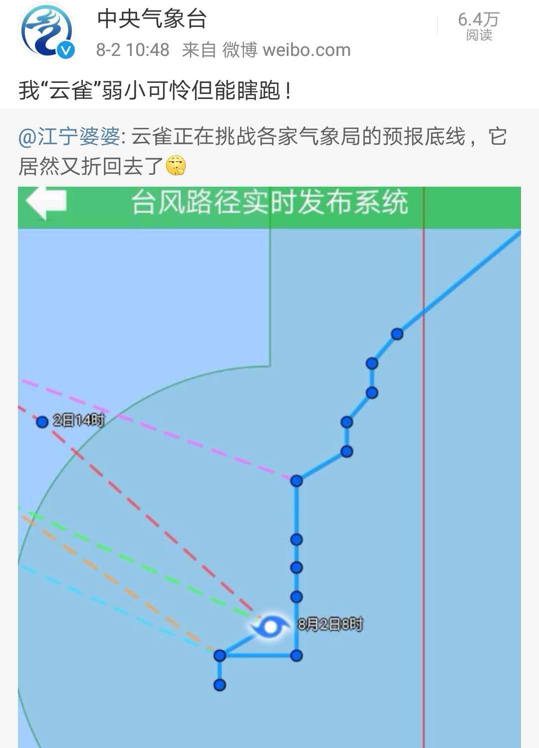 2021年澳门今晚开什么特马,持续计划解析_Superior47.474