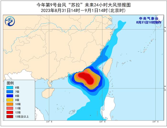 广东台风最新预报及应对挑战策略