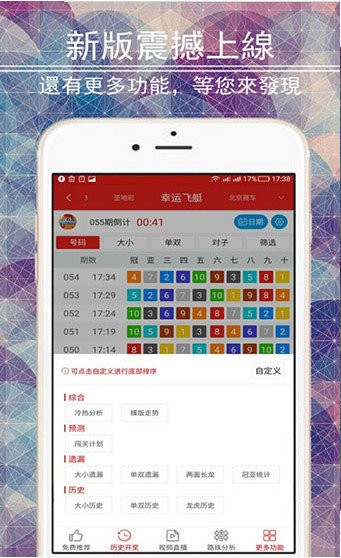 澳门一肖一码资料_肖一码,快速响应计划设计_android80.243