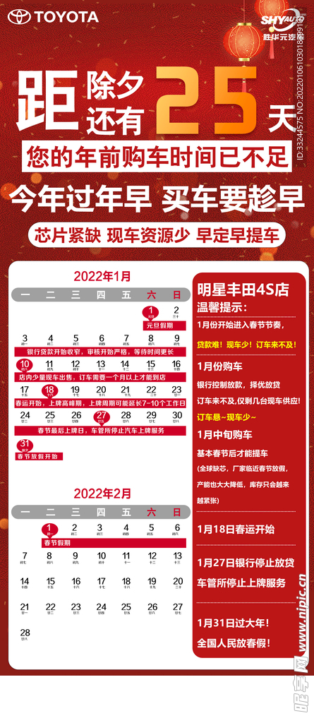 2024新奥精准资料免费大全078期,适用设计策略_PT35.694