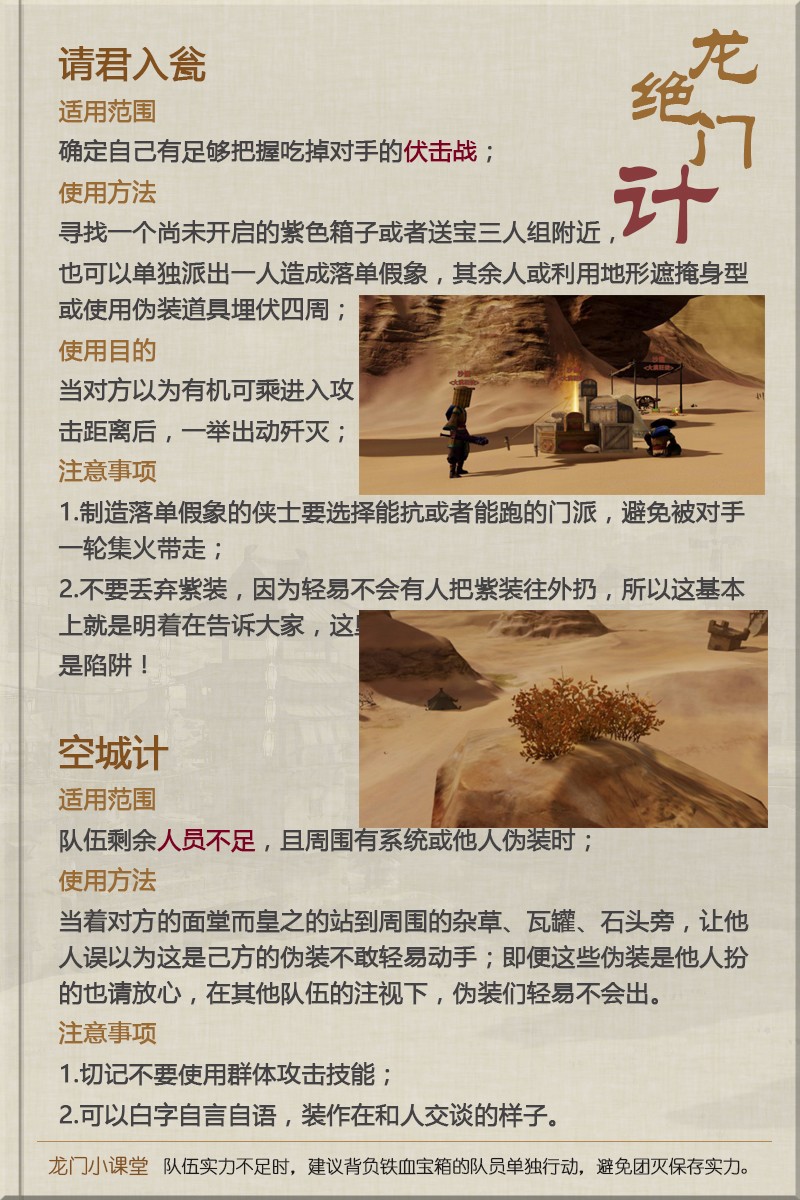 澳门最精准正最精准龙门客栈图库,具体操作步骤指导_X22.89