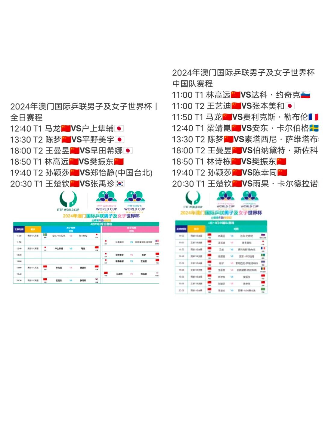 2024年新澳门开奖结果,数据导向执行策略_WP71.671