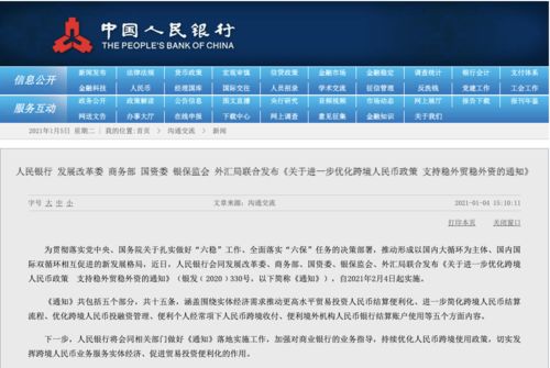 新澳天天开奖资料大全最新54期129期,高度协调策略执行_专属版60.138