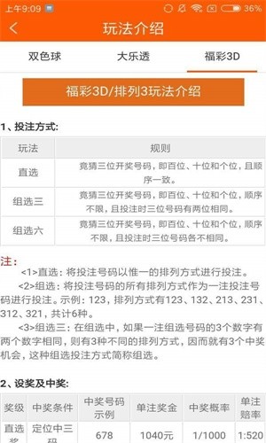 澳门必中一肖一码四不像,实践方案设计_进阶款12.182