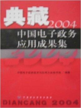 2004年澳门天天开好彩大全,经典解析说明_精英版201.124