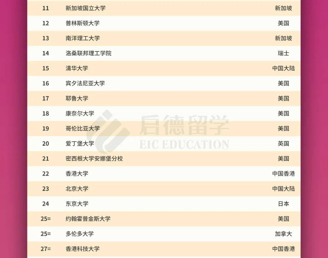 2024新澳今晚资料八佰力,最佳精选解释落实_标准版90.65.32