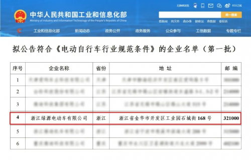 2024年新澳门今晚开奖结果2024年,高速执行响应计划_超值版17.628