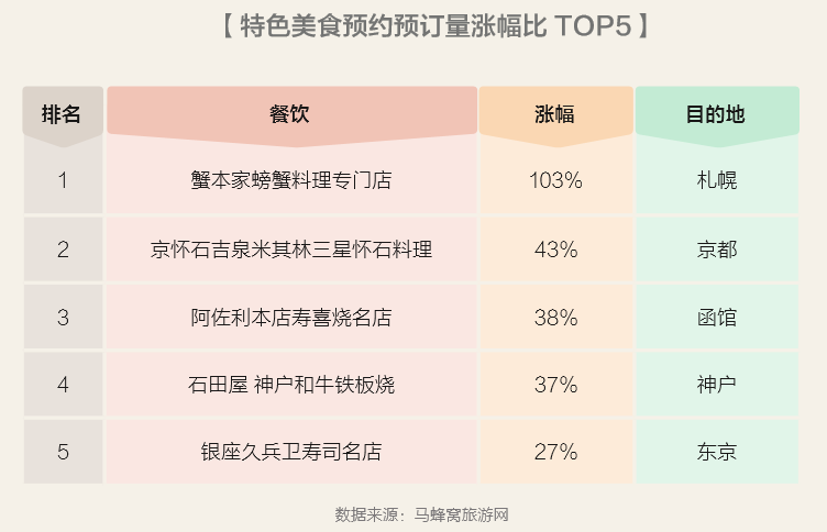 2024澳门特马今晚开奖160期,数据驱动计划_手游版45.672