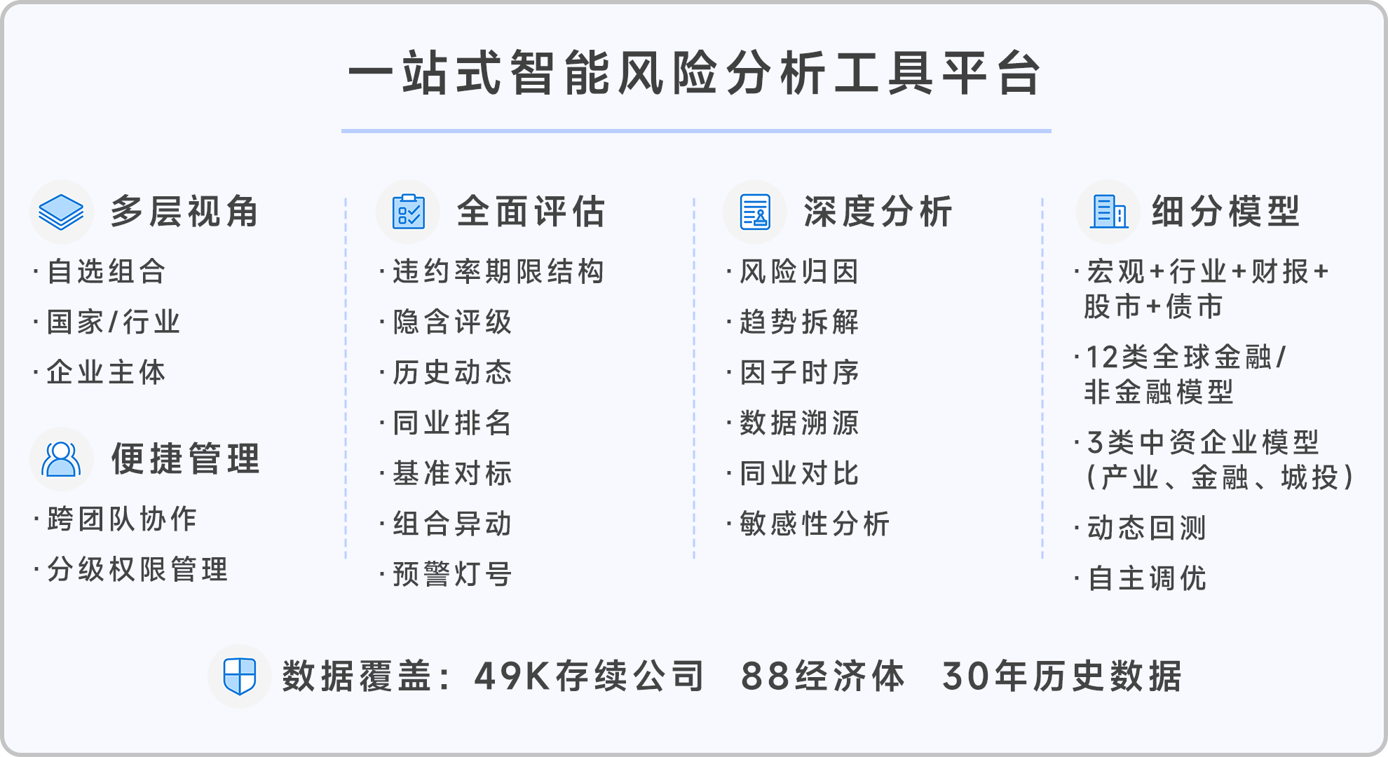 凤凰网精准免费资料,状况评估解析说明_U35.877