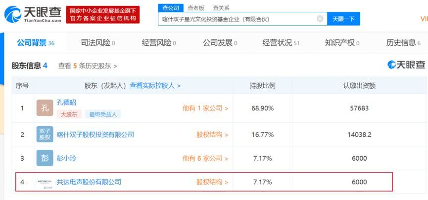 新奥全部开奖记录查询,可持续发展实施探索_Z72.228