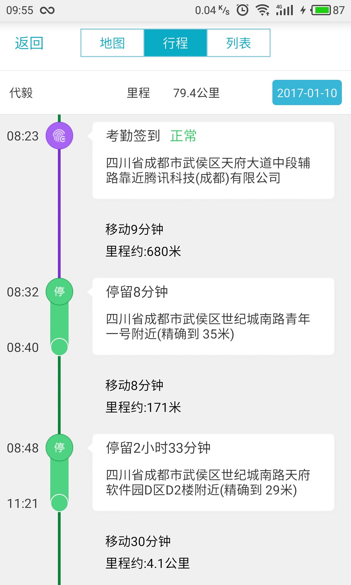 管家婆精准资料免费大全,精细化定义探讨_Harmony款94.497