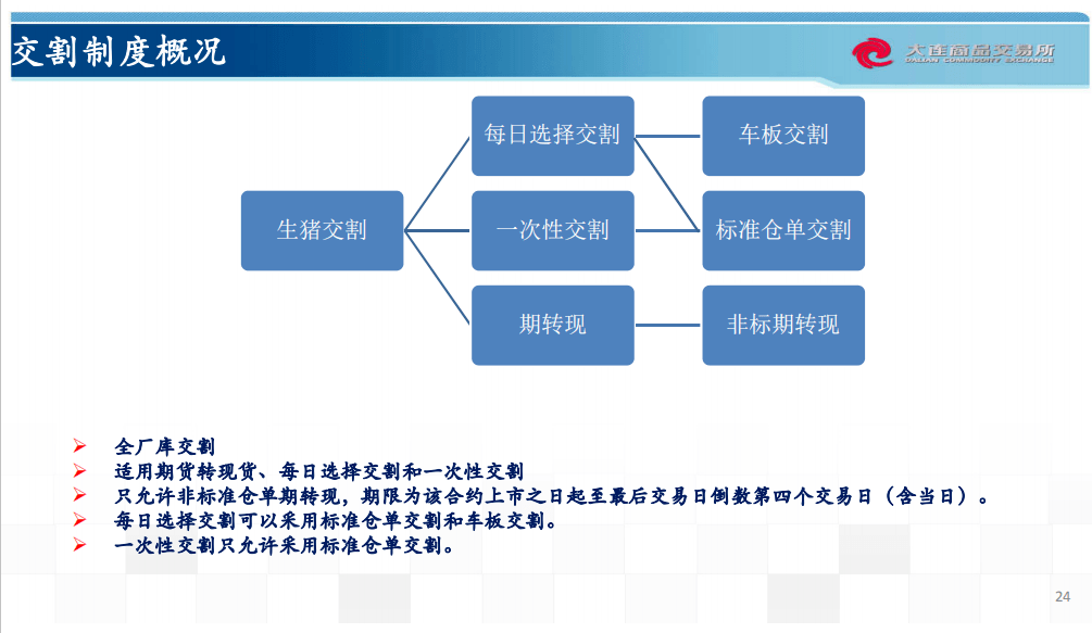 广东八二站澳门资料查询,精确数据解析说明_基础版66.730