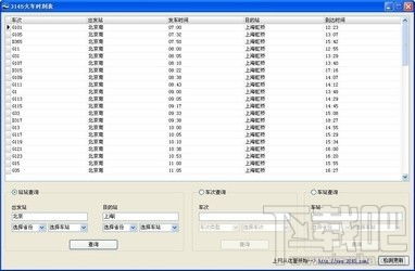 2024年11月3日 第14页