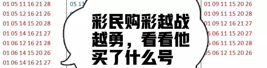 最新一期越战越勇，挑战与荣耀的再碰撞