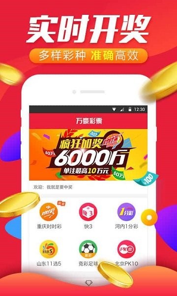 2024澳门天天开好彩大全最新版本下载,全面数据应用执行_nShop11.969