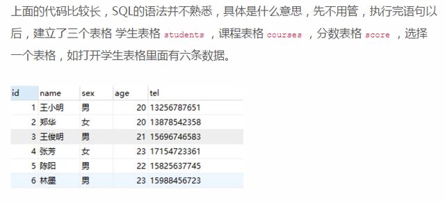 新澳门管家婆一句话,数据实施导向_户外版13.846