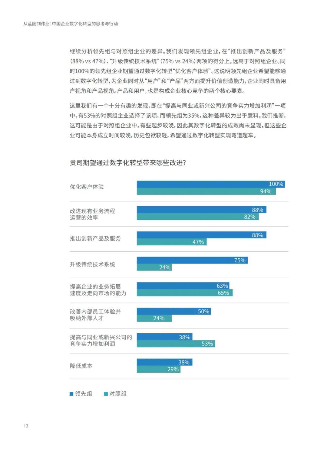 广东八二站澳门资料查询,时代资料解析_Console66.760