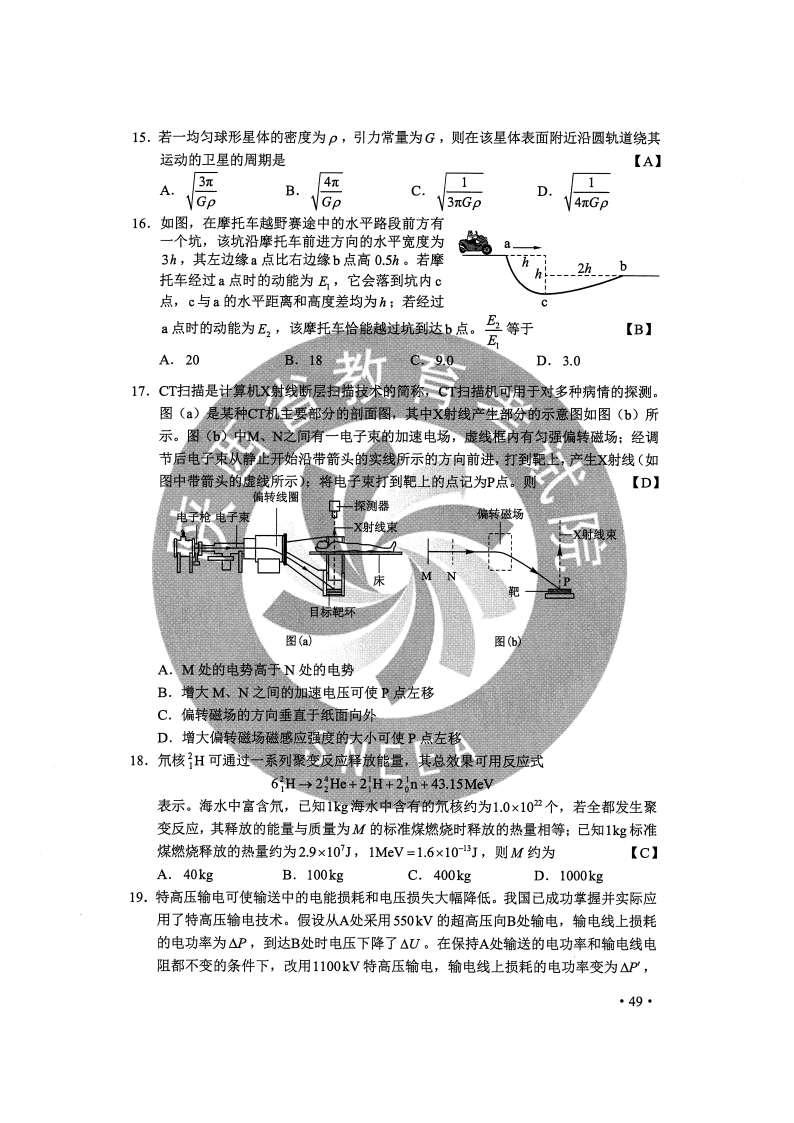 7777788888跑狗图最新更新,数据解答解释落实_Tablet73.838