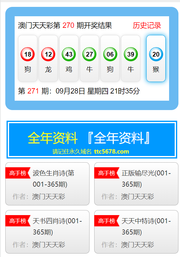 澳门天天开彩好正版挂牌,实地应用验证数据_社交版36.745