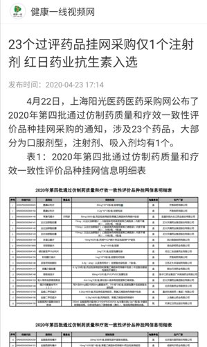 新澳今晚上9点30开奖结果是什么呢,深度研究解析说明_GM版49.260